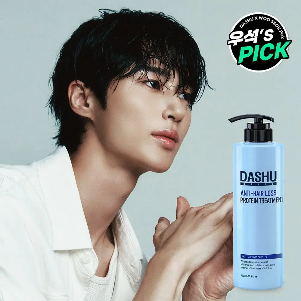 [변우석 Pick]다슈 데일리 안티헤어로스 단백질 트리트먼트 500ml